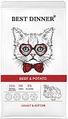 Сухой Корм Best Dinner Adult&Kitten Beef&Potato для взрослых и котят с говядиной и...