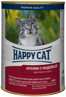 Консервы Happy Cat Кусочки в соусе для кошек с кроликом и индейкой