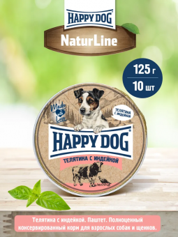 Паштет Happy Dog Natur Line для собак маленьких пород с телятиной и индейкой