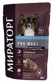 Паучи Мираторг Pro Meat для собак мелких пород с чувствительным пищеварением с...