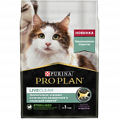 Сухой корм PRO PLAN® LiveClear для стерилизованных кошек, снижает количество аллергенов в шерсти, с индейкой