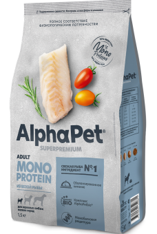 Корм Alphapet Superpremium Monoprotein для взрослых собак мелких пород из белой рыбы
