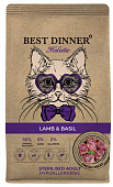 Сухой Корм Best Dinner Holistic Hypo Adult Steril Cat Lamb & Basil для стерилиз. кошек...