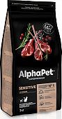 Корм Alphapet для взрослых кошек и котов с чувствительным пищеварением с ягненком