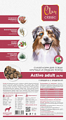 Сухой Корм Clan Classic Active 25/16 для активных взрослых собак средних и крупных пород с говядиной и индейкой