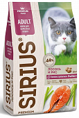 Корм Sirius полнорационный для взрослых кошек с лососем и рисом