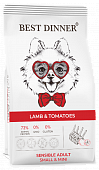 Корм Best Dinner Adult Sensible Mini Lamb & Tomatoes для взрослых собак мелких пород с...