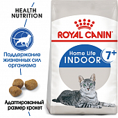Royal Canin Indoor 7+ корм сухой сбалансированный для стареющих кошек, живущих в помещении