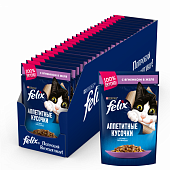 Паучи Felix для кошек аппетитные кусочки с ягнёнком