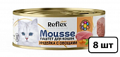 Полнорационный консервированный корм Reflex Gold для взрослых кошек всех пород паштет...