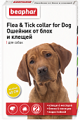 Ошейник Beaphar Flea & Tick collar for Dog от блох и клещей для собак жёлтый