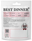 Лакомство Best Dinner для собак сухое «Ухо говяжье»