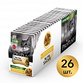 Влажный корм PRO PLAN® Nutri Savour® для взрослых стерилизованных кошек и кастрированный котов, с курицей в соусе, Пауч