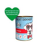Консервы Best Dinner Vet Profi Exclusive Gastro Intestinal для собак с чувствительным пищеварением из конины 340г