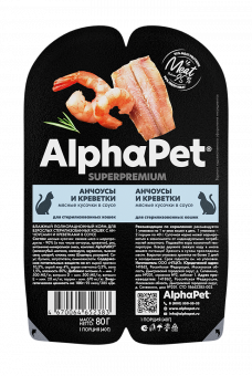 Ламистеры Alphapet Superpremium Steril для стерилизованных кошек с анчоусами и креветками