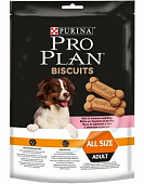 Лакомство Pro Plan Biscuits для собак с лососем и рисом