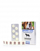 Таблетки "Диронет 1000" для собак крупных пород