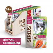 Паучи Sirius для взрослых кошек кусочки в соусе с лососем и овощами