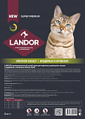 Корм Landor Indoor Adult Cat для домашних котов и кошек с индейкой и ягнёнком