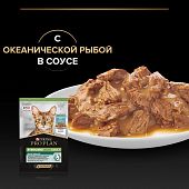 Влажный корм PRO PLAN® Nutri Savour для стерилизованных кошек и кастрированных котов, с океанической рыбой в соусе, Пауч