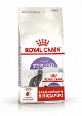 Сухой Корм Royal Canin Sterilised 37 для стерилизованных кошек от 1 до 7 лет +2 пауча...