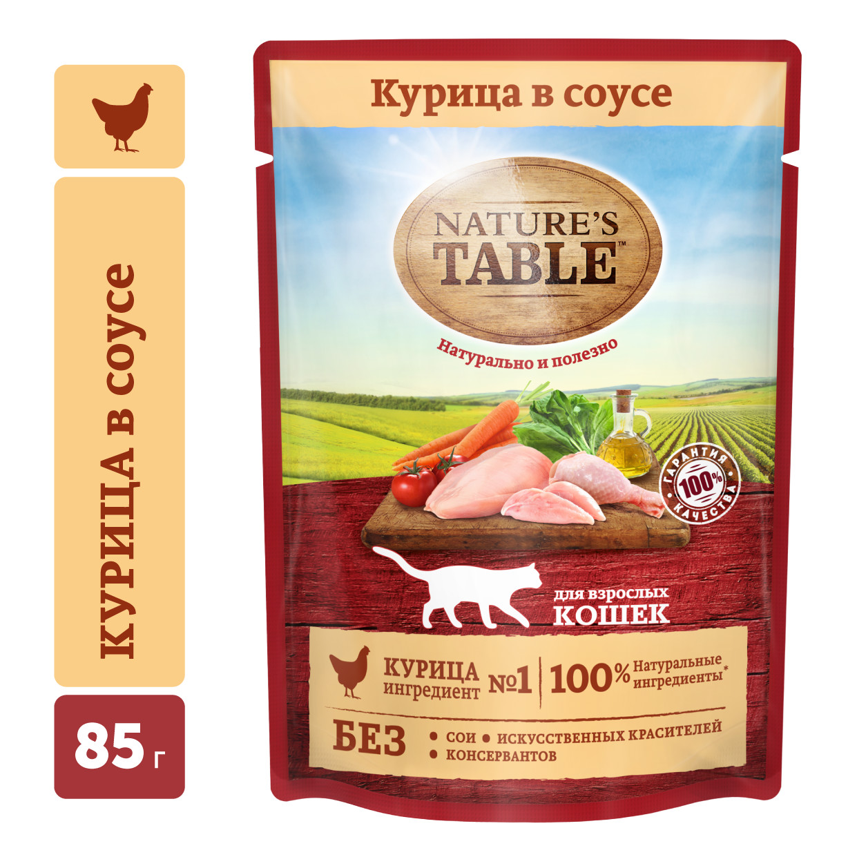 Паучи Nature's Table для взрослых кошек с курицей в соусе