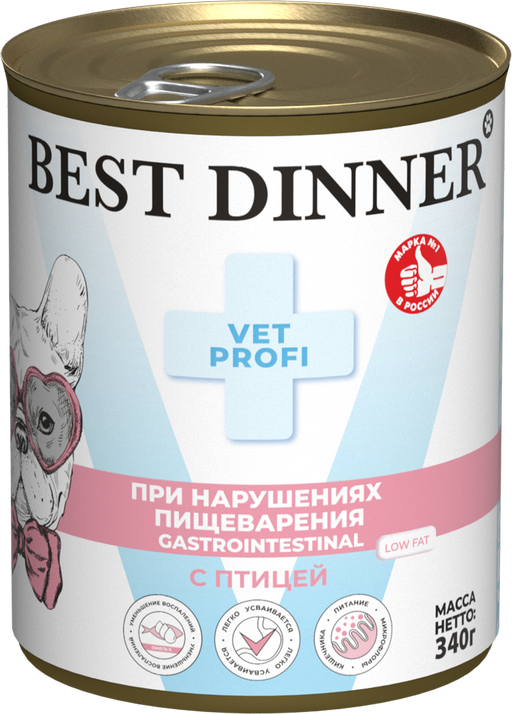 Банки Best Dinner Vet Profi Gastrointestinal Low Fat для собак при нарушениях пищеварения с птицей