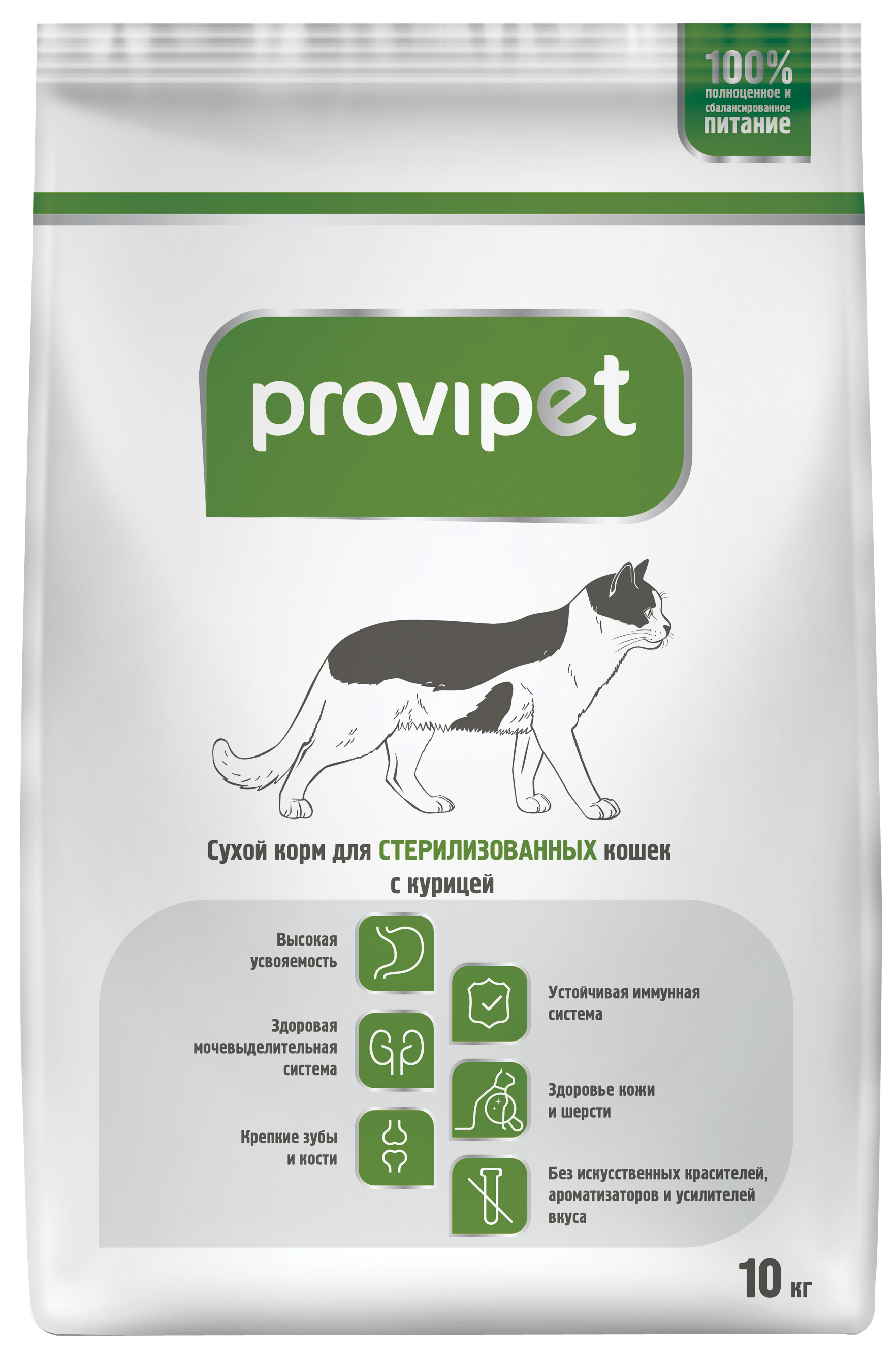 Корм для стерилизованных. Сухой корм для кошек PROVIPET. PROVIPET Base корм для собак. PROVIPET Base корм д/собак 10 кг. Корм для кошек PROVIPET С курицей 10кг.