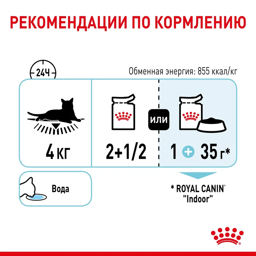 royal canin вет паучи кусочки в соусе для кошек с пищевой аллергией c курицей. Смотреть фото royal canin вет паучи кусочки в соусе для кошек с пищевой аллергией c курицей. Смотреть картинку royal canin вет паучи кусочки в соусе для кошек с пищевой аллергией c курицей. Картинка про royal canin вет паучи кусочки в соусе для кошек с пищевой аллергией c курицей. Фото royal canin вет паучи кусочки в соусе для кошек с пищевой аллергией c курицей