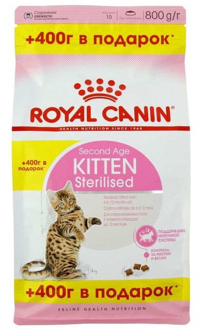 Корм Royal Canin Kitten Sterilised для стерилизованных котят до 12 месяцев +400г