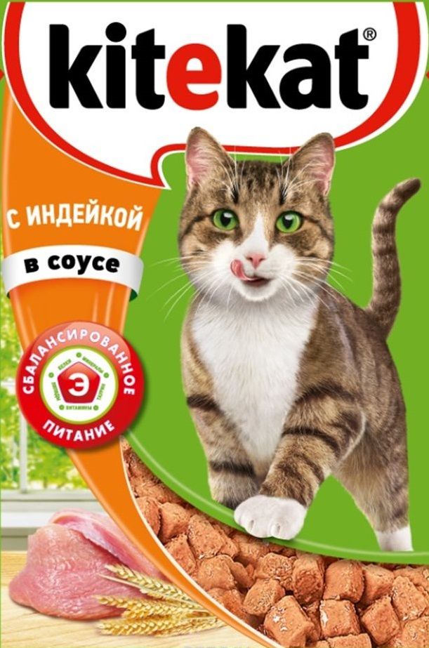 Паучи Kitekat для кошек с индейкой в соусе