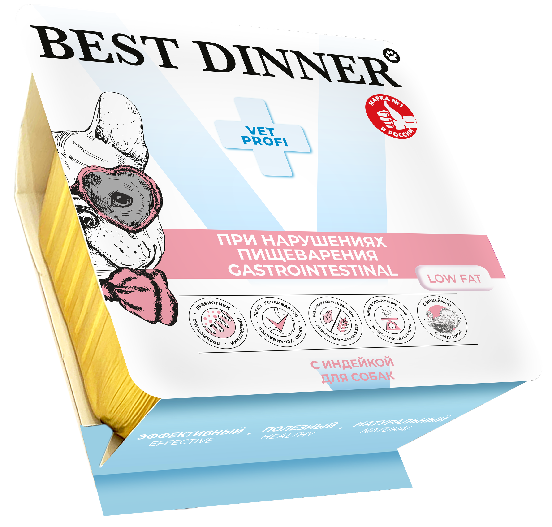 Ламистеры Best Dinner Vet Profi Gastrointestinal Low Fat для собак с чувствит. пищеварением нежный паштет из индейки