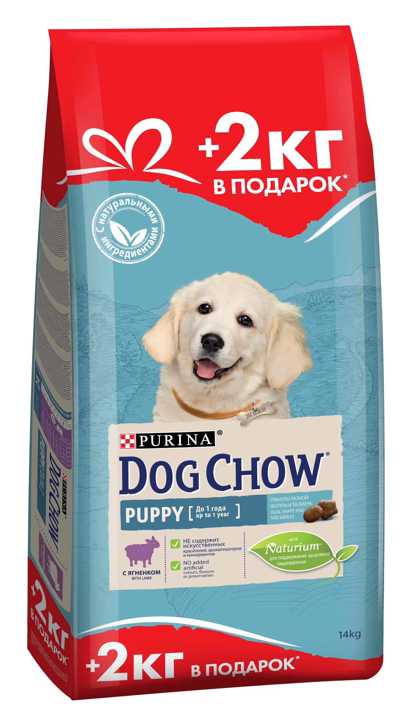 Корм Dog Chow Puppy&Junior Lamb для щенков с ягненком ПРОМОПАК
