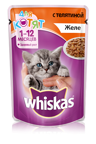 Паучи Whiskas для котят с телятиной в желе