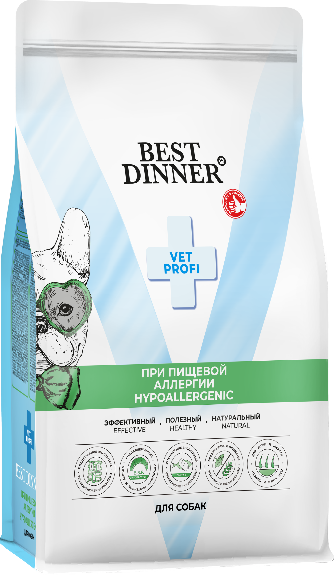 Корм Best Dinner Vet Profi Hypoallergenic при пищевой аллергии и непереносимости у взрослых собак всех пород