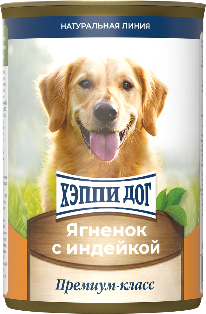 Консервы Хеппи Дог Натуральная Линия для собак с ягнёнком и индейкой