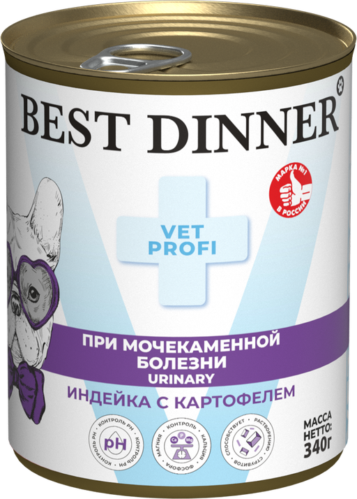 Банки Best Dinner Exclusive Urinary для собак с профилактикой мочекаменной болезни с индейкой и картофелем