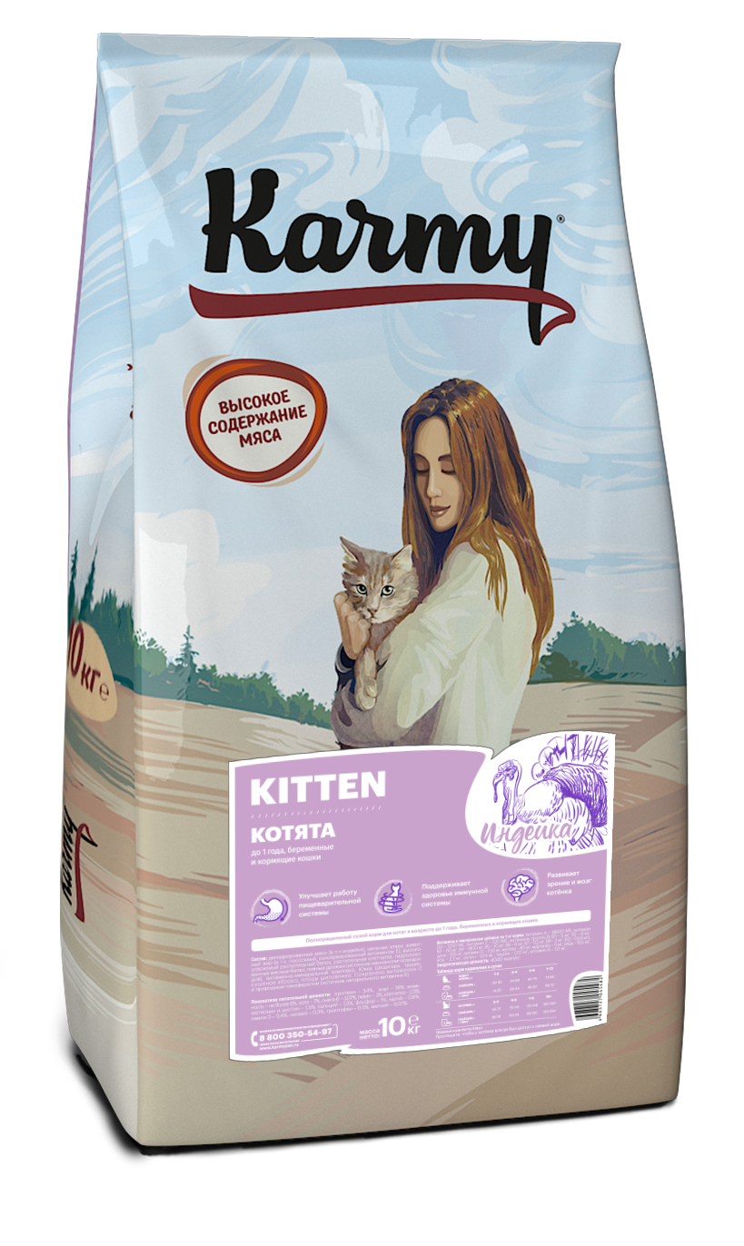 Кошачий Корм 10 Кг Купить