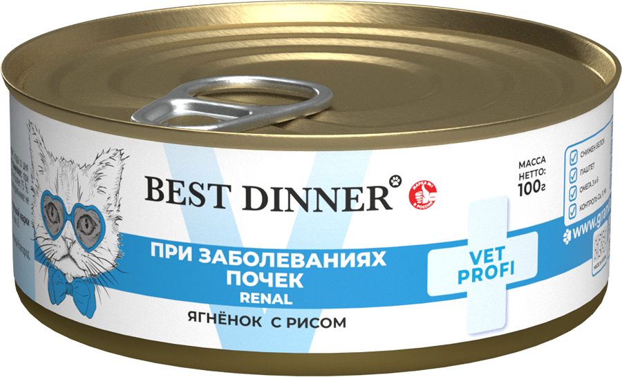 Банки Best Dinner Exclusive Renal для кошек при заболевании почек с ягнёнком