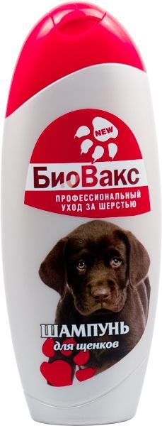 Шампунь БиоВакс для щенков