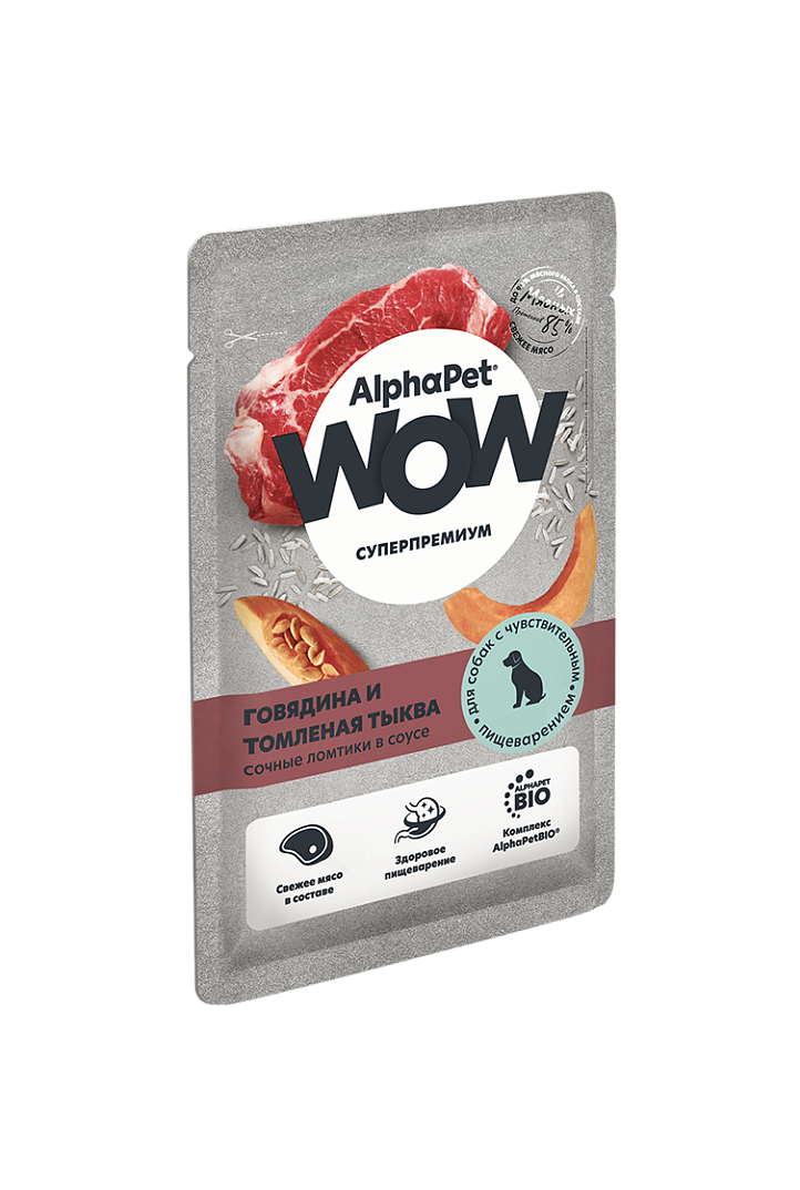 Паучи Alphapet Wow для собак с чувствительным пищеварением с говядиной и томленая тыква
