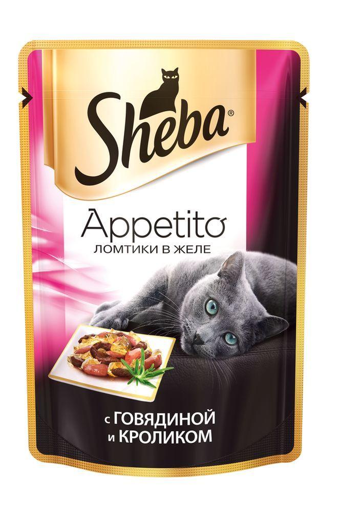 Паучи Sheba Appetito для кошек. Говядина и кролик в желе