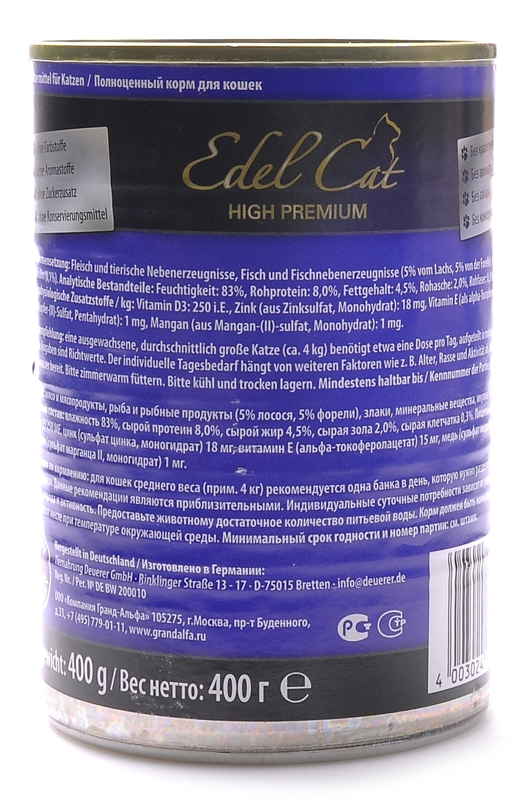 Консервы Edel Cat нежные кусочки в соусе с лососем и форелью