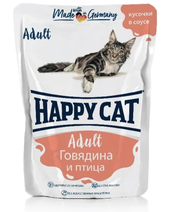 Паучи Happy Cat для кошек с говядиной и птицей в соусе