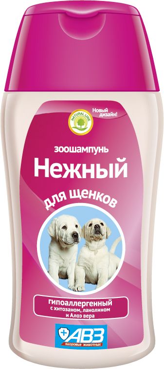 Шампунь "Нежный" гипоаллергенный для щенков