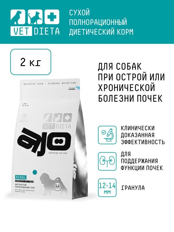 Корм Ajo Vet Dieta Renal диетический корм для собак при хронической болезни почек