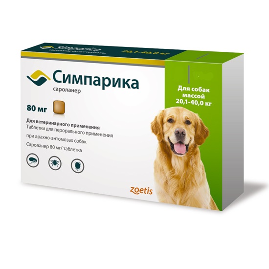 Таблетки Симпарика от блох и клещей для собак 20,1-40кг – купить в Москве,  цены | Интернет-магазин Динозаврик