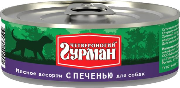 Консервированный корм Четвероногий Гурман "Мясное Ассорти" с печенью для собак