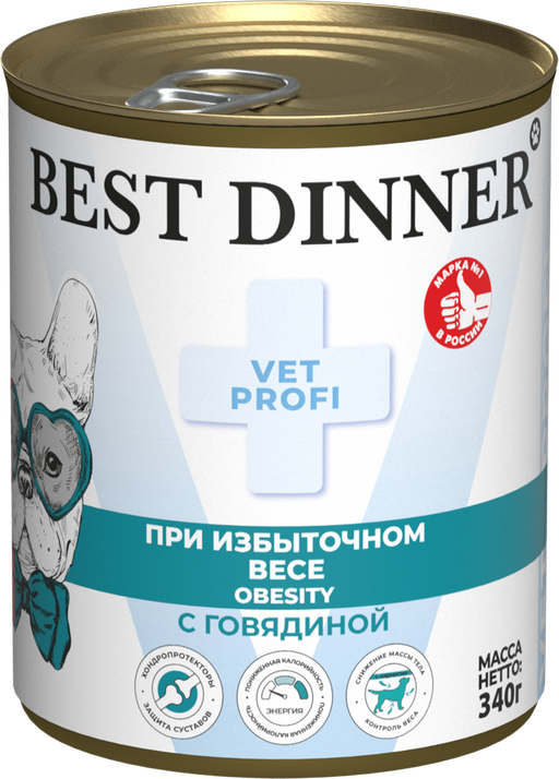 Банки Best Dinner Vet Profi Obesity для собак при для контроля избыточной массы тела с говядиной