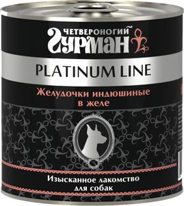 Консервированный корм Четвероногий Гурман Platinum Line для собак. Желудочки индюшиные в желе